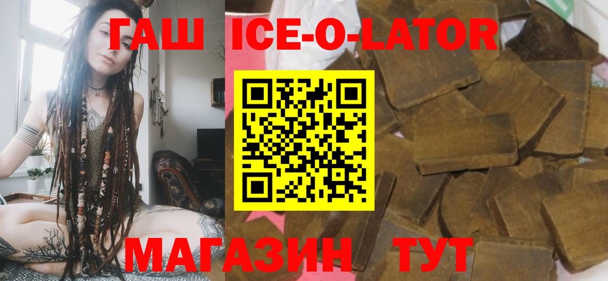 Щёкино  ГАШ убойный  Вход с VPN 