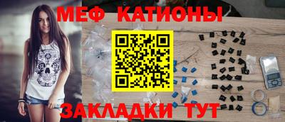 молекула духа Малоярославец