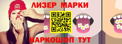 мефедрон VHQ Малгобек