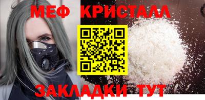 наркотики Мариинск