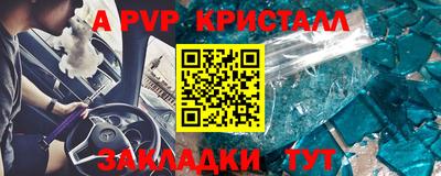 мефедрон VHQ Малгобек