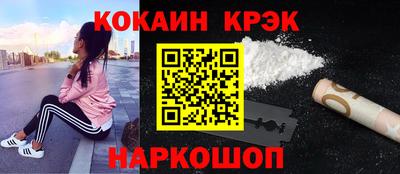 молекула духа Малоярославец
