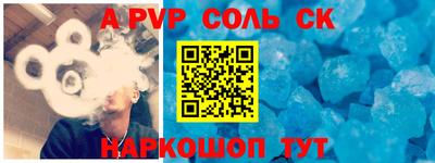 мефедрон VHQ Малгобек