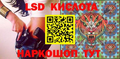 наркотики Мариинск