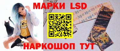 наркотики Мариинск