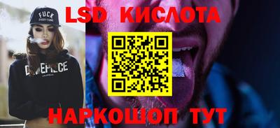 молекула духа Малоярославец
