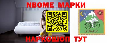 наркотики Мариинск
