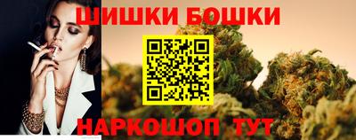 наркотики Мариинск
