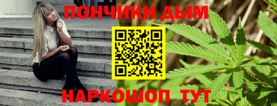 молекула духа Малоярославец