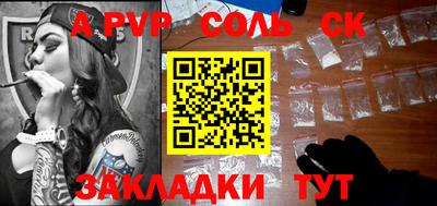 наркотики Мариинск