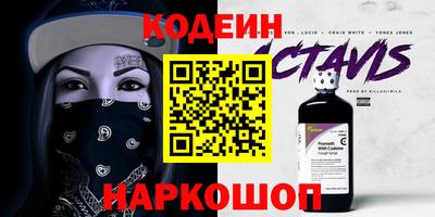 молекула духа Малоярославец