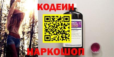 наркотики Мариинск