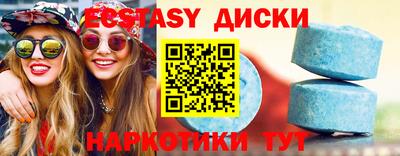 мефедрон VHQ Малгобек