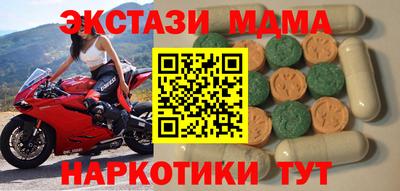 мефедрон VHQ Малгобек