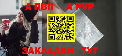 мефедрон VHQ Малгобек
