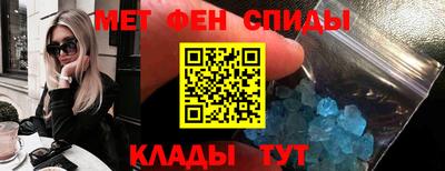 наркотики Мариинск