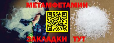 мефедрон VHQ Малгобек