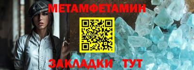 молекула духа Малоярославец