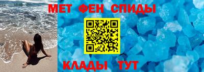 мефедрон VHQ Малгобек