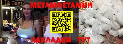 наркотики Мариинск