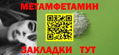 мефедрон VHQ Малгобек