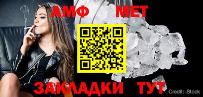 молекула духа Малоярославец