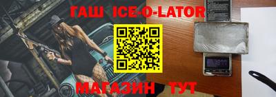 мефедрон VHQ Малгобек