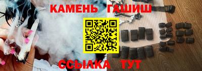 мефедрон VHQ Малгобек