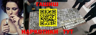 молекула духа Малоярославец