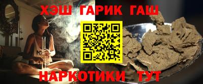молекула духа Малоярославец
