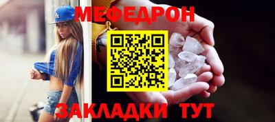 молекула духа Малоярославец