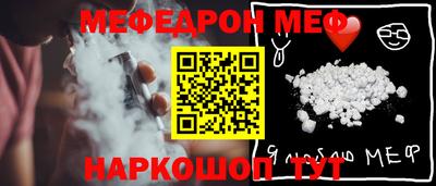 молекула духа Малоярославец