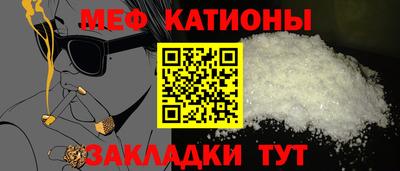 мефедрон VHQ Малгобек