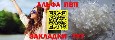 наркотики Мариинск