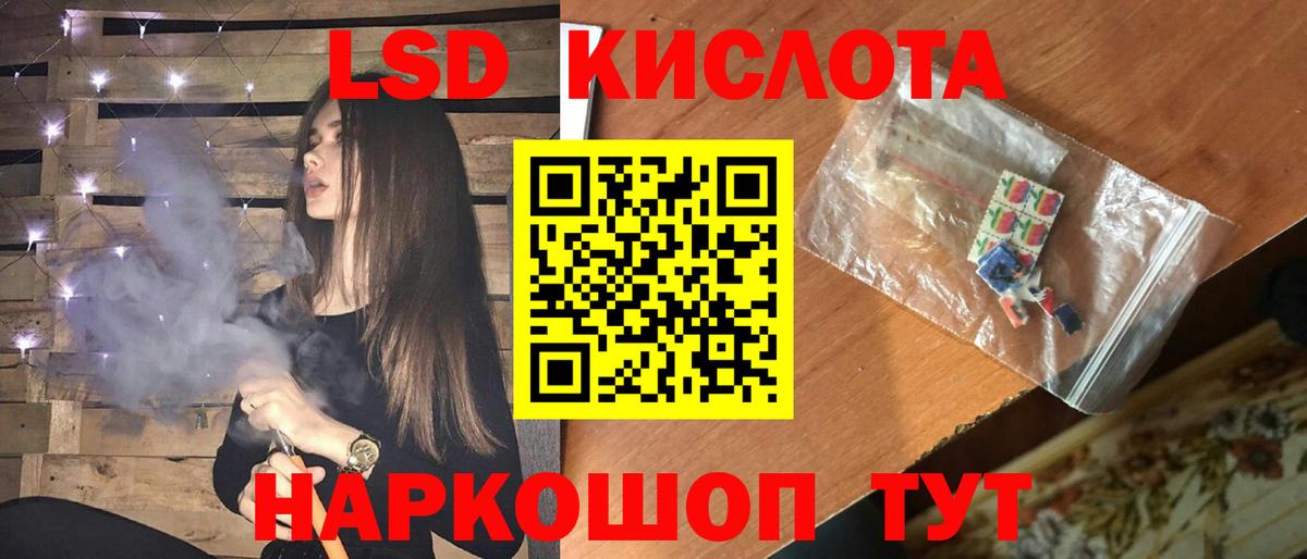 ЛСД экстази  Вход с VPN  Щёкино  ЛСД экстази ecstasy    маркетплейс  ЛСД экстази ecstasy 