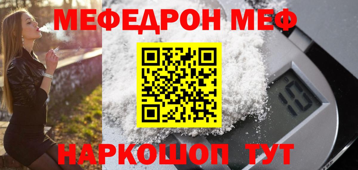 МЯУ-МЯУ  Вход с VPN  МЯУ-МЯУ  Щёкино  МЯУ-МЯУ мяу мяу 