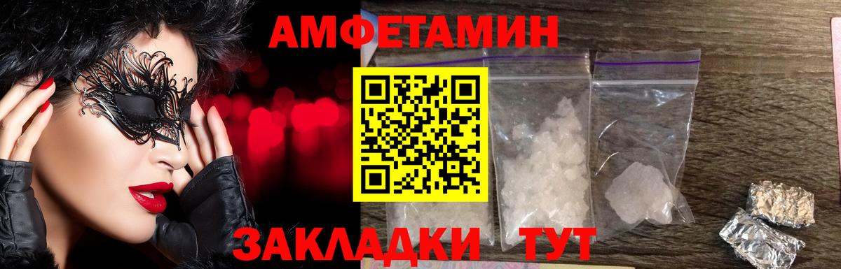 МЕТАМФЕТАМИН Methamphetamine  Вход с VPN  МЕТАМФЕТАМИН Methamphetamine  Щёкино 
